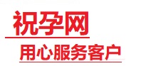 克山捐卵试管助孕机构-代媽网